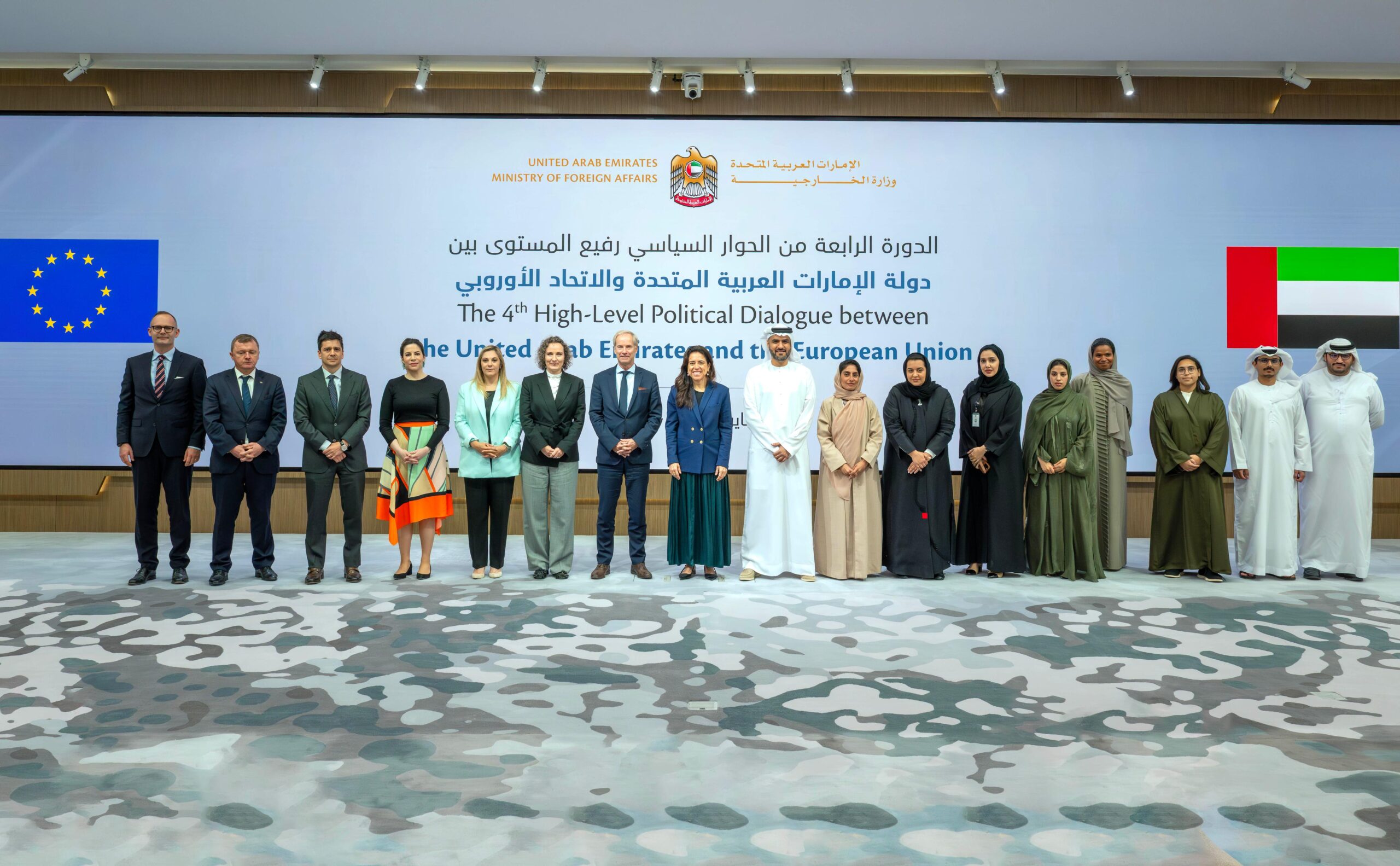 eu-and-uae-deepen-strategic-ties-as-fourth-high-level-political-dialogue-concludes-in-abu-dhabi